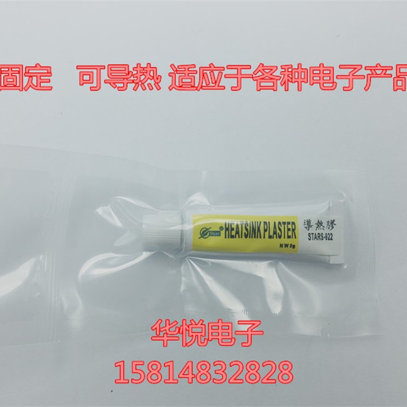 KSD9700/BRI大电流16A20A30A40A 70-160度电机过热保护器温控开关