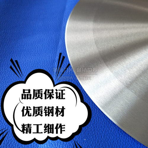 圆形刀片切纸管胶带布高速钢圆刀片大圆刀片分切刀分条分切机刀片