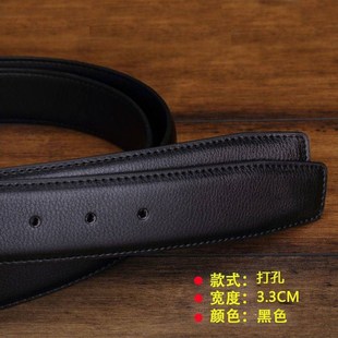 双面牛皮无头皮带男士针扣带条商务打孔打洞扣眼不带头裤腰带