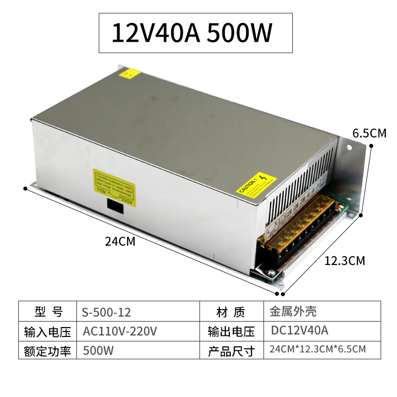 开关电源220V转12V 24V直流2A5A10A20A30A监控电源120W250W360W
