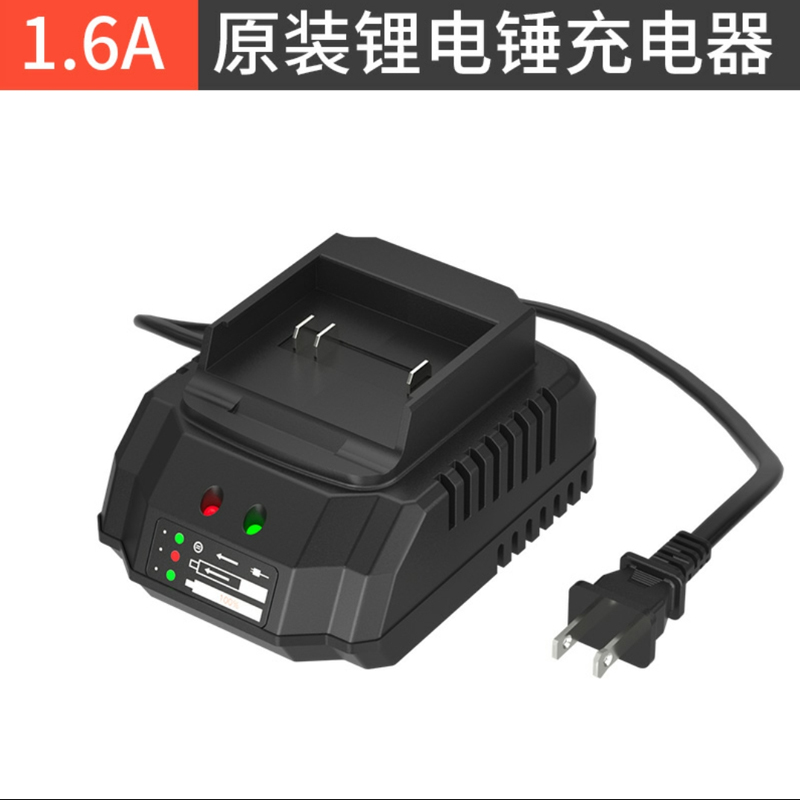 优力特电动扳手锂电池大容量角磨机鼓风机风炮电锤通用充电器配件