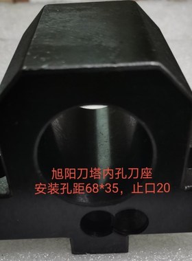 六鑫旭阳通福西格k玛洽群普拉盖蒂镗孔刀座LS-120/160/240