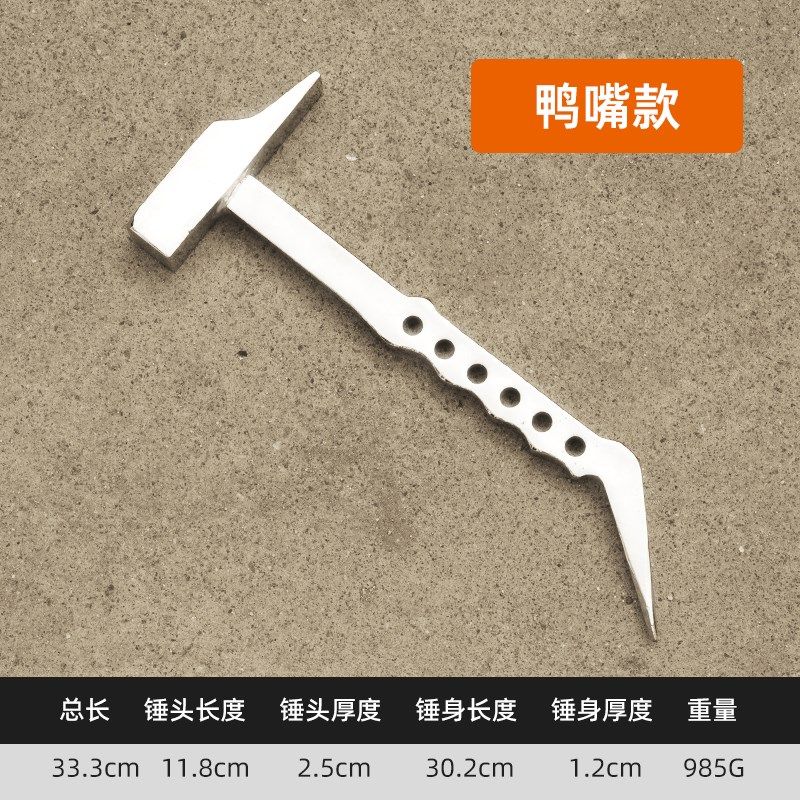 铝木吕模榔头铝模锤子一体专用铝膜工具大全防滑尖头斜边鸭嘴锤,畜牧/养殖物资,畜牧/养殖器械,淘宝优惠券,粉丝福利购,淘宝优惠卷