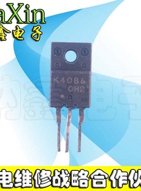 直拍就对了】原装拆机 电源管 K4086 2SK4086 场效应管