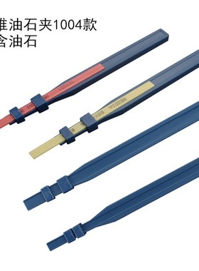 纤维油石新日铁纤维m油石条SB104浅蓝色模具抛光油石条1004蓝