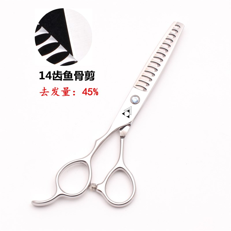 DAMBER 左撇子鱼骨齿牙剪无痕鹿角打薄理发剪刀左手平剪美发套装