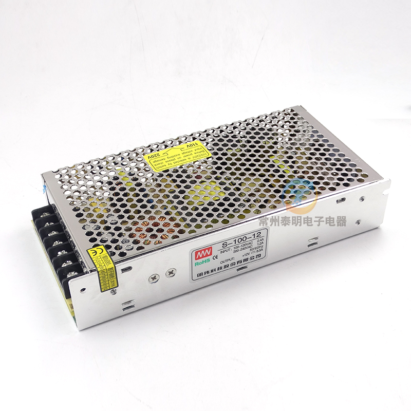 100W 220V转24V 4.5A工业安防监控用直流变压器开关电源S100-24V
