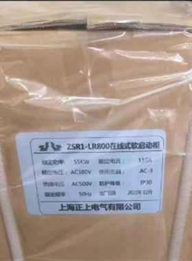 正上软起动器ZSR1-Z300-45KW37.22面板90A在线式电机启动柜68上海