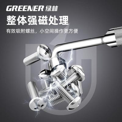 绿林Z型L型弯头螺丝刀强