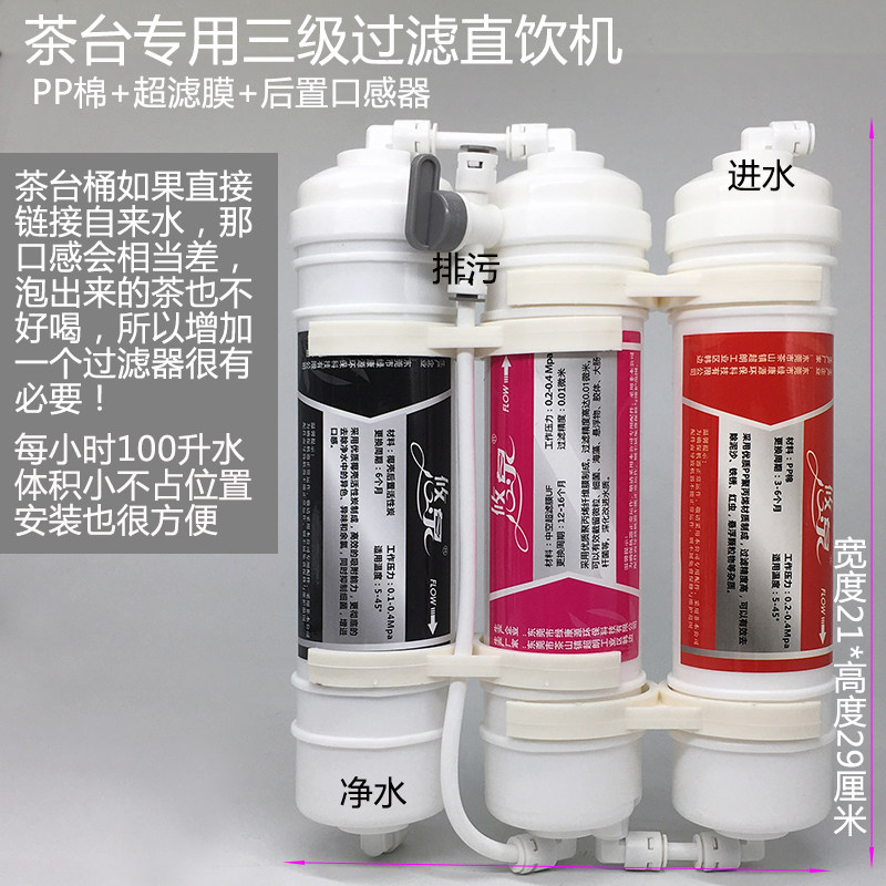 8升茶台桶PC茶几饮水桶功夫茶具抽水纯净水净水器小联通浮球控制