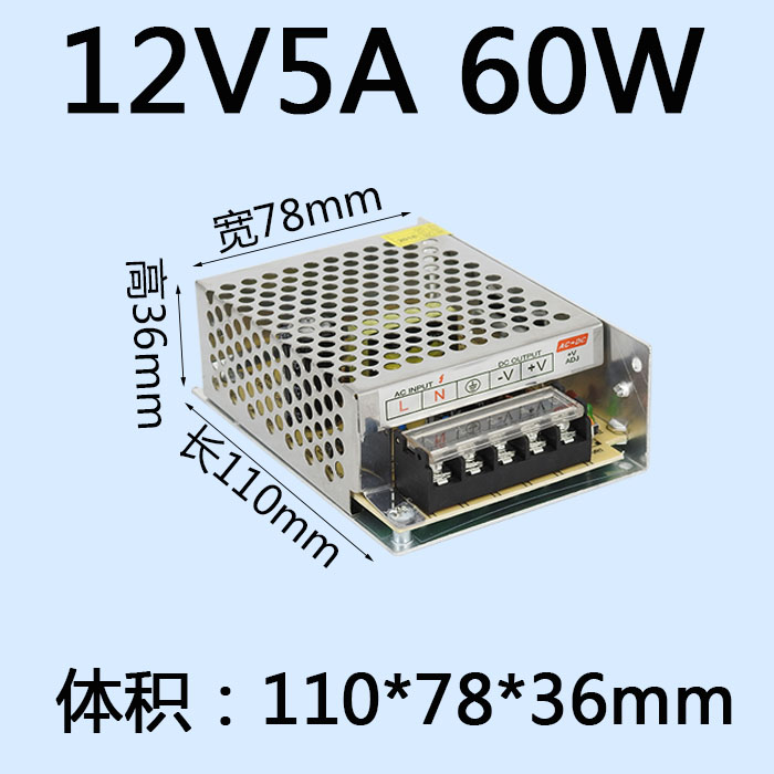 220v转dc12v开关电源20a变压器12伏直流40a监控集中供电10a大功率
