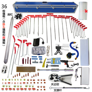 车身凹坑修复工具凹陷吸坑设备免钣金顶坑钩车身冰雹坑顶钩铁扁棍