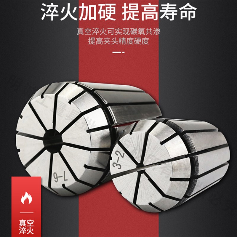 ER11-25-32ER40筒夹1MM-20MM弹性夹头嗦咀 雕刻机铣刀钻头夹头