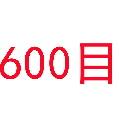 砂纸棒砂纸圈磨头磨具抛光轮玉石木雕电磨配件电动打磨抛光神器,纺织面料/辅料/配套,其他纺织机械,淘宝优惠券,粉丝福利购,淘宝优惠卷