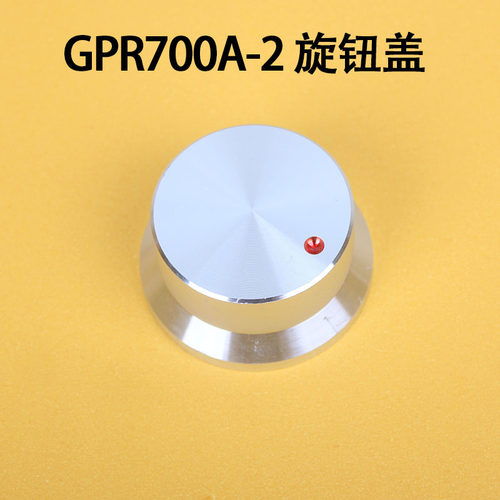 消毒柜康宝通用60/90/分钟十字/半圆轴定时器ZTP380H-1开关700A-2