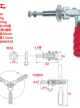 快速夹钳 HS CM 36202 36204 36224M 糊盒机夹钳 压紧装置 固定夹