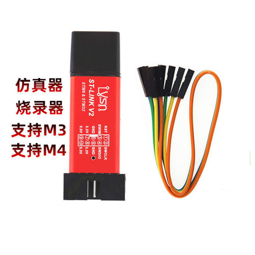 绿深/LSSZ STM32F103C8T6 STM32开发板单片机核心板 学习板实验板