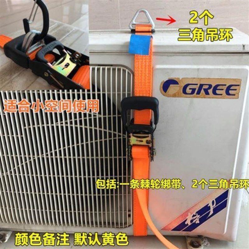 空调安装新式工具安全绳吊带自锁收紧器捆绑货车绑带固定神器
