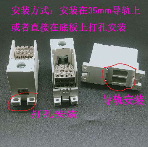 海燕线盒FJ6Q-2/8x10自升式接线端子一进八出接线盒1进多出分线器
