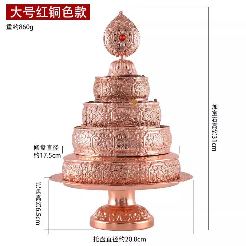 藏族佛饰品大小号初学修曼扎盘尼泊尔纯铜八吉祥索达曼茶罗吉堪布