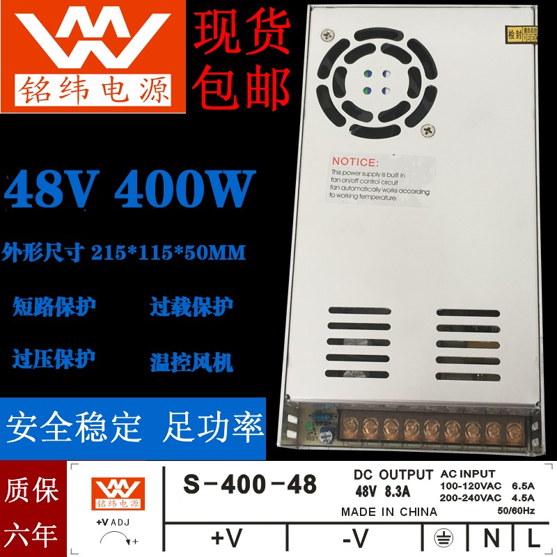 铭纬直流36V1000W工控开关电源24V40A48V20A60V720W12V18V72V10A