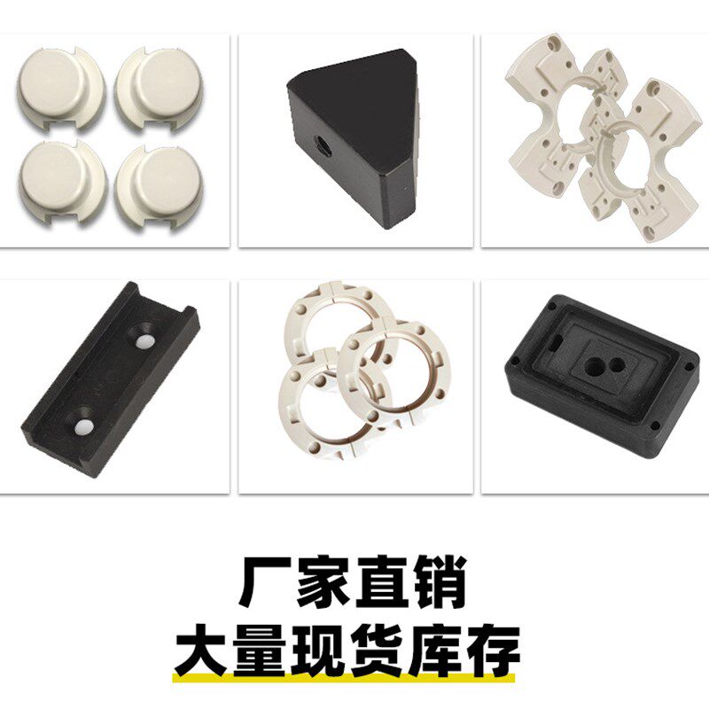 进口本色PEEK板防静电黑色加玻纤PEEK棒耐高温聚醚醚酮管cnc加工
