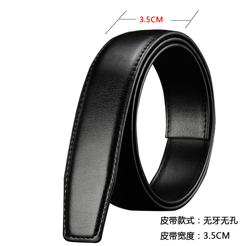 无头皮带男自动扣不带头3.2针扣2.D4cm纯牛皮打孔腰带带子2.8