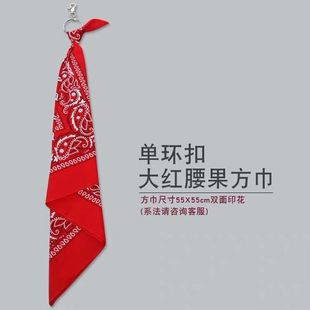 ins嘻哈个性百搭双色腰花丝巾金属双层链条套装牛仔裤子搭配饰品