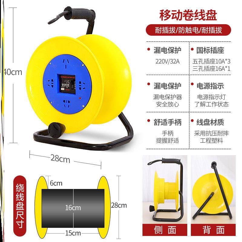 电线收纳绞盘卷线盘空盘绞线盘电线自动收纳电线收线盘轮盘线轴