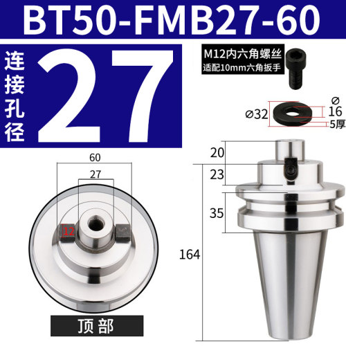 铝用刀盘1604数控BT40飞刀盘bt30铝合金铣刀盘90度400r盘刀面铣刀