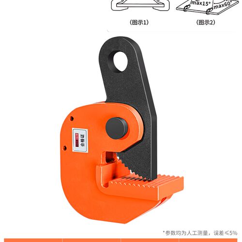 力拓钢板吊钳夹子L型起重钳CDH竖吊铁板横吊模锻吊具翻转吊钩索具