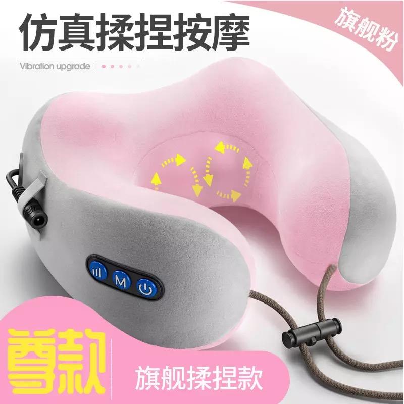 u型枕头多功能电动肩颈椎脖子颈部家用舒缓颈肩按摩器车载护颈仪
