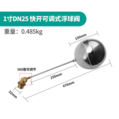 不锈钢304球阀4分自来水阀门开关浮球阀自动水位控制器6分水满停