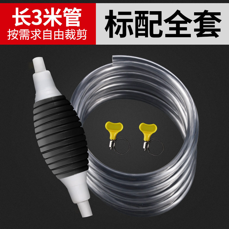 汽车应急手动手捏抽油泵鱼缸吸水器防腐吸油器汽油柴油手动抽油器