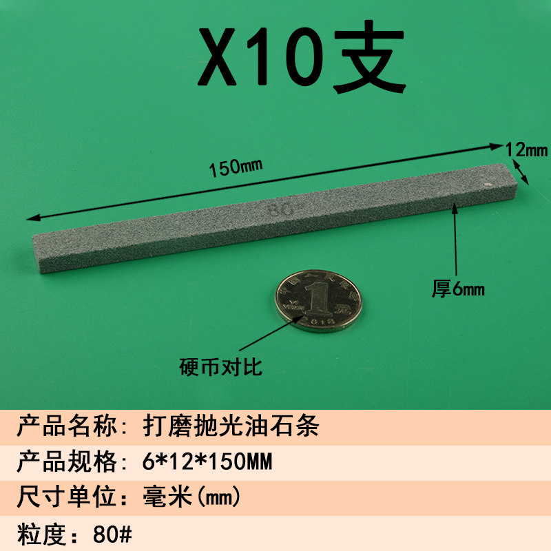 油石条玉石抛光迷你翡翠小块和田玉打磨工具精磨砂条模具磨条玉器,纺织面料/辅料/配套,其他纺织机械,淘宝优惠券,粉丝福利购,淘宝优惠卷