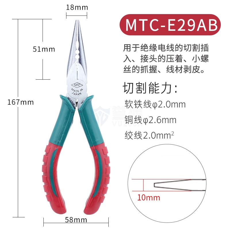 日本进口MTC-45/46/47电缆剪E26B斜口钳E29AB多用尖嘴钳37B电工钳