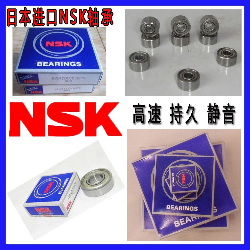 进口轴承钢 624-625-626-627-628-629-605-606-607-608-609Z