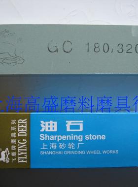 磨刀石 绿色碳化硅油石 刀具打磨石 油石条 20F0x50x25mm 80-1200