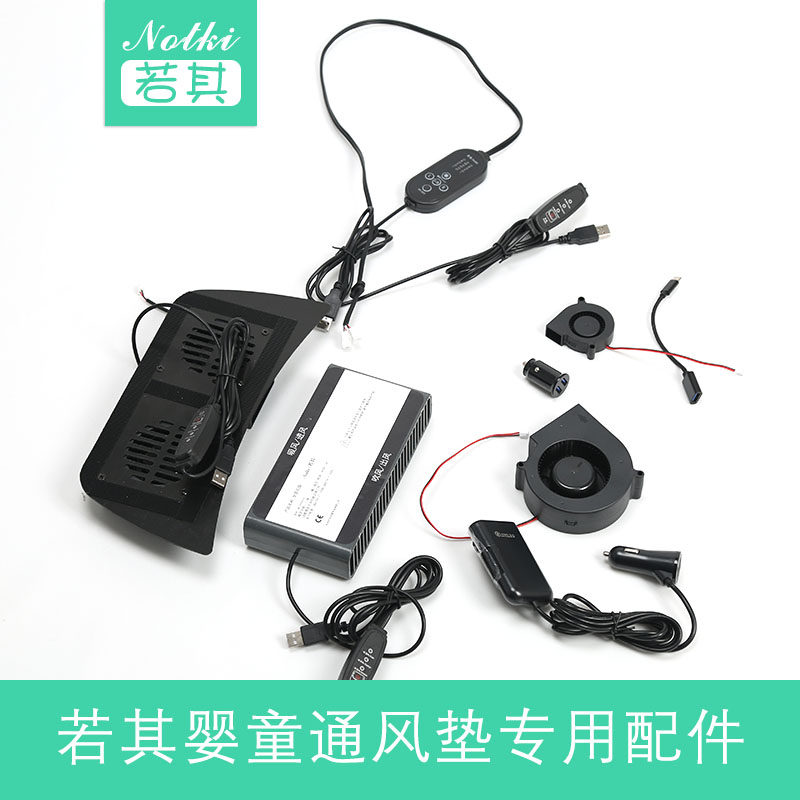 儿童坐垫电源汽车安全座椅