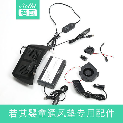 儿童坐垫电源汽车安全座椅