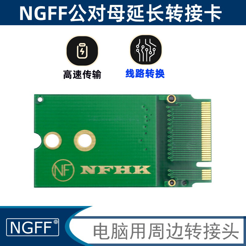 CY转接卡口SSD硬盘保护卡
