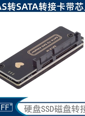 NGFF SFF-8482 SAS硬盘转SATA SSD硬盘扩展卡SAS转USB转接易驱线