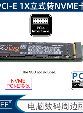 硬盘M.2 NVME转PCI-E 1x SSD转接卡XP941 SM951 PM951 A110立式