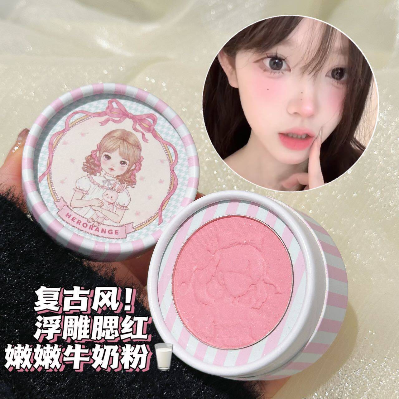 【抖音网红同款】浮雕腮红韩系自然裸妆修容自然持久纯欲学生胭脂