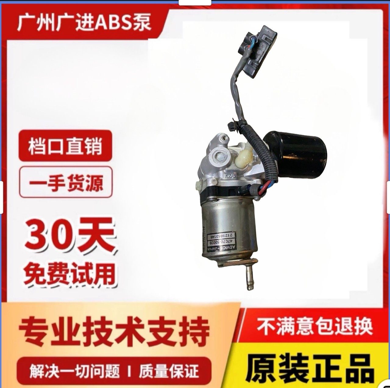 雷克萨斯刹车泵凌志LS460