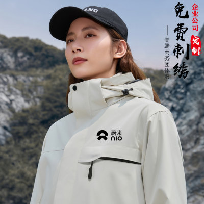 秋冬两件套加绒冲锋衣定制印字绣