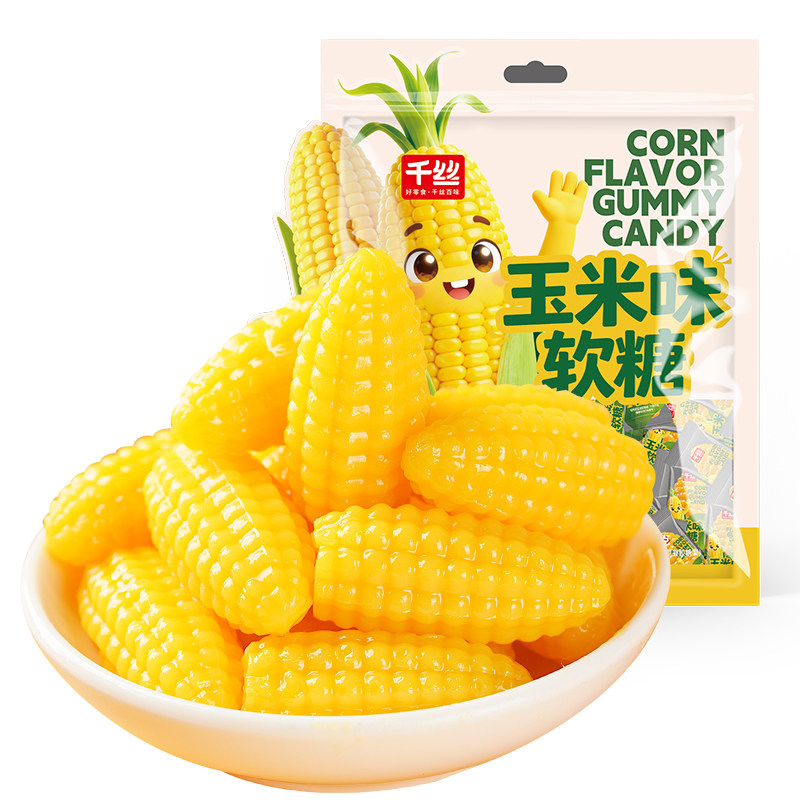 玉米糖软糖喜糖果散装发批混合网红儿童小零食过年新年货置办春节