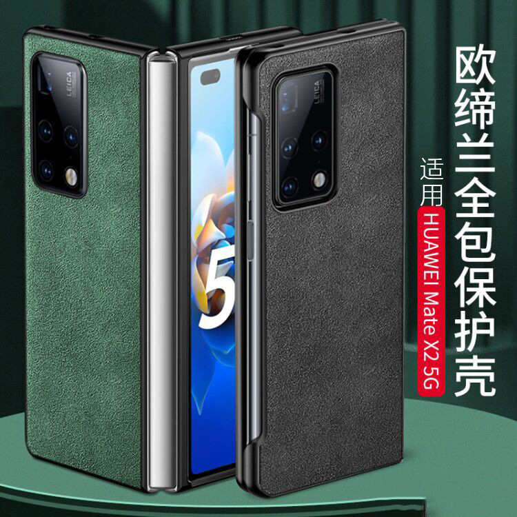 严选进口优质翻毛皮 奢华材质顺滑质感