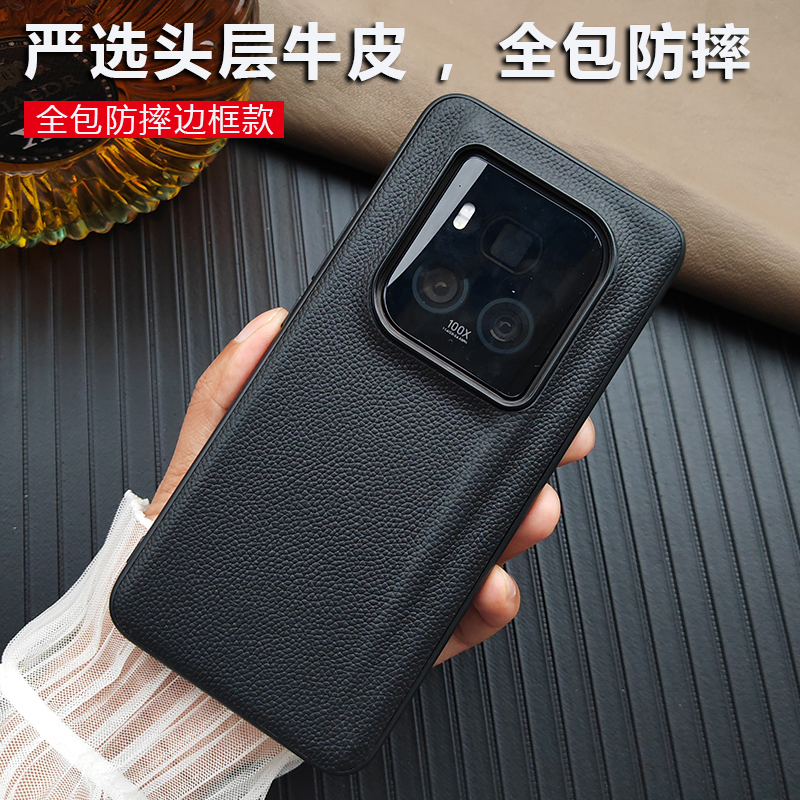 真皮鳄鱼纹全包防摔手机壳