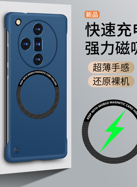 适用FindX7UItra肤感超薄磁吸无边框手机壳findx7/X6pro全包防摔findx5pro超薄商务高级oppo高端磨砂保护套